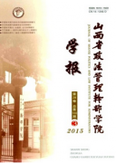我国受教育权宪法保障的救济制度存在哪些问题