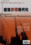 建筑设计的联合检修库