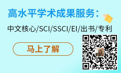 内蒙古农艺师职称评定条件