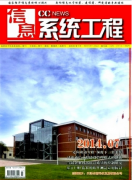 怎么做好医院的计算机网络防护