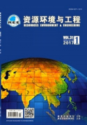 资源环境与工程是核心期刊吗