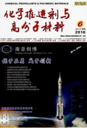 化工论文发表