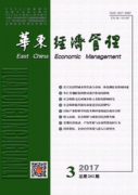 华东经济管理杂志研究生可以发吗