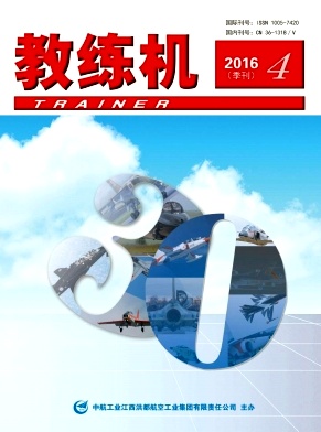 教练机