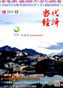 固定资产的管理与核对计算存在的差异性是什么