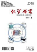 化学化工类哪些期刊容易发表