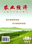 农作模式的创新对于农村低碳经济发展
