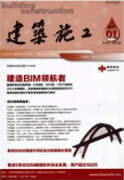 中欧桥梁施工设计整体布局和参数对比