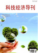 小微型企业合同管理法律风险的预判与识别