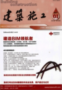 如何利用企业资源打造建筑工程教师队伍