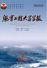 工程造价论文