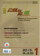 S306线公路项目环境监测研究