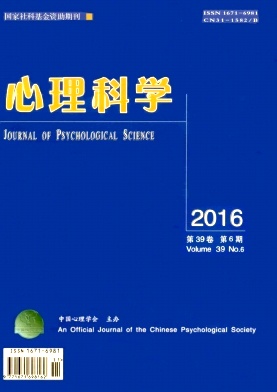心理科学