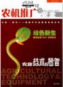 发展绿色环境有哪些好的建议