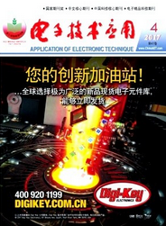 电子技术应用