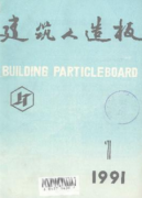 高级技师论文土木工程施工当中应用绿色建筑材料的影响