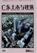 高级技师论文房屋建筑中节能设计的实际运用