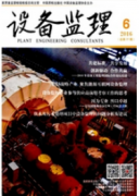 如何对医院设备进行质量安全维护