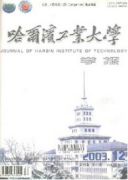 建筑工程冲孔灌注桩基础施工技术