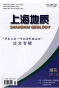 地质勘探安全生产管理存在的问题和对策