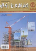 落实农村水电站进行安全生产标准化达标建设措施
