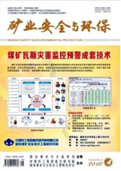 环境中级工程师论文