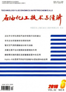 石油化工管道安装问题与质量控制