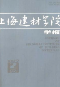 建筑工程方向类论文范文(两篇)