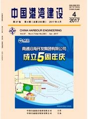 中国港湾建设