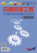 机械专业研究生发表论文的发表期刊有哪些?