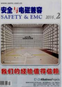 电子信息智能技术在汽车上的应用