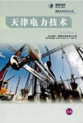 电力工程技术管理中的策略分析