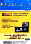 影响数控机床电气控制与驱动系统可靠性的因素【数控机床电气论文】