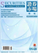 怎么发表证券市场导报?