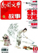 艺术设计类论文范文(两篇)