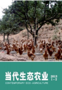绿色饲料产业如何开创生态农业新局面