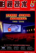 影视论文发表论文范文(两篇)
