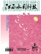 江西水利科技期刊能发表水利职称论文