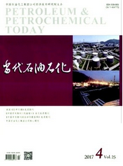 当代石油石化