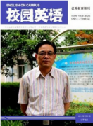 校园英语评职称有用吗