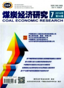 探讨民营的发展问题和经济发展策略