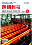 包钢科技上发篇论文发表方向