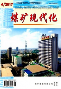 矿业类非核心的期刊有哪些