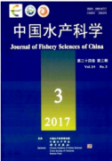 水产养殖方面的科技论文发表什么刊物