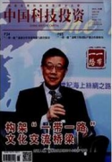 我国大型企业股权控制和发展