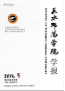 初中化学实验术语教学与建议