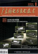 电力工程管理水平提升策略