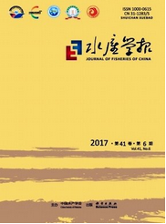 水产学报