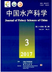 中国水产科学