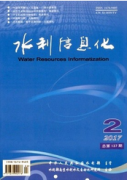 水利施工单位评职称用的期刊有哪些